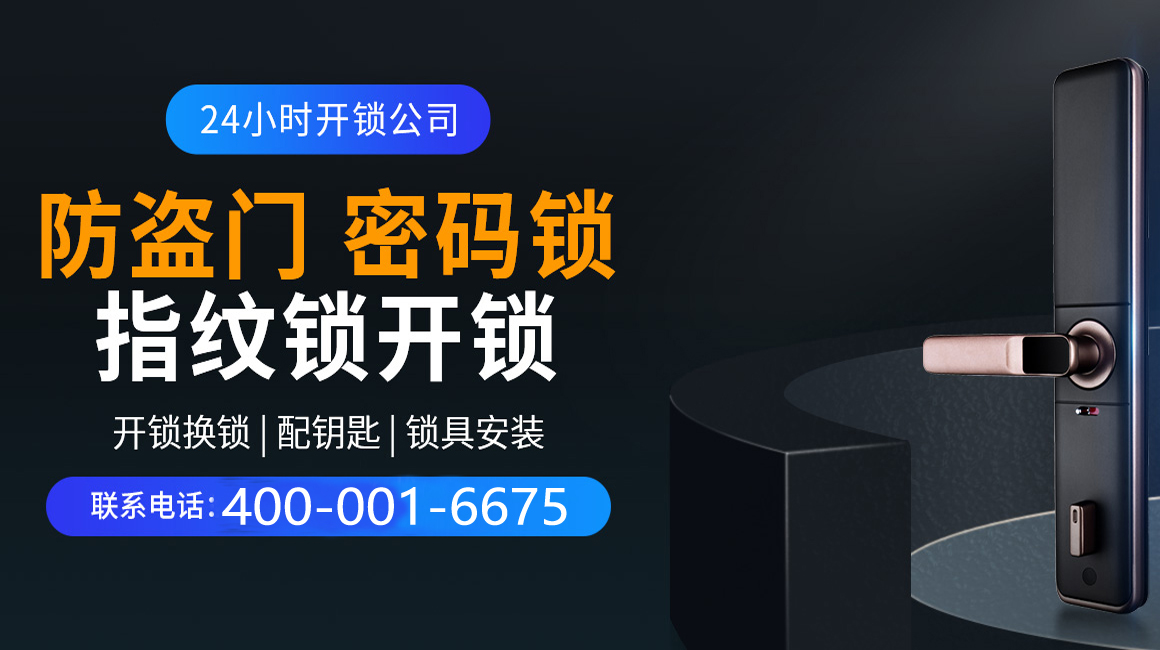 广州市关于我们